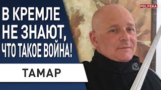 Израильский военный: я шокирован российской армией! Григор Тамар - военный прогноз