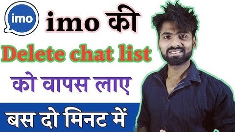 Imo deleted Messages recovery || Recover imo deleted chat history * Tips & Tricks * ?