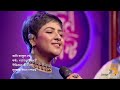 AMI BANAPHOOL GO # LAGNAJITA CHAKRABORTY Mp3 Song