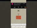 supertype極めた人、、、?コメント欄の人!#supertype
