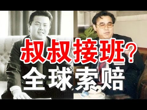 宝胜快评:金正恩状况仍然成谜、接班人是金平一而非金与正、中共买粮讨好美国但川普当仁不让