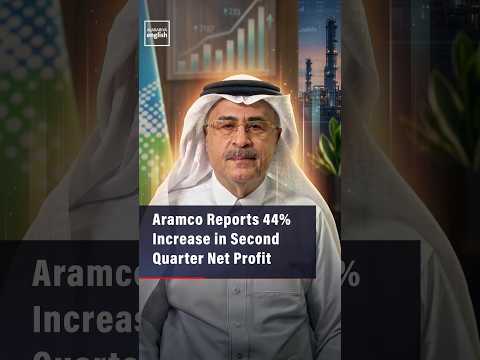 Aramco Reports 44% Increase in Second Quarter Net Profit - YouTube