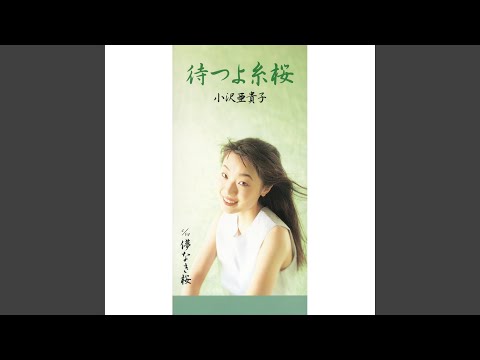 八島義郎 作詩＆作曲 作品集 Yoshiro Yashima Poems & Music