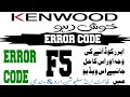 Kenwood invelter ac error code F5 Faults and solutions Urdu/Hindi