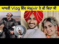Rajveer ne last vlog ch jo keha, sab reh gaye heraan 😱 