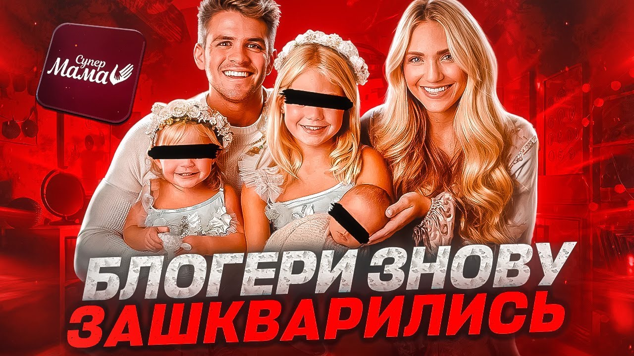 ЖАХЛИВІ МАНІПУЛЯЦІЇ АБОРТАМИ та РАКОМ 🤬