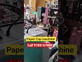 Paper Cup machine Jaipur | Tea Cup Machine Jaipur| paper Cup Making Machine | paper Cup machine