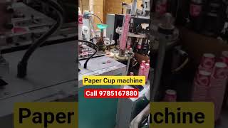 Paper Cup machine Jaipur | Tea Cup Machine Jaipur| paper Cup Making Machine | paper Cup machine