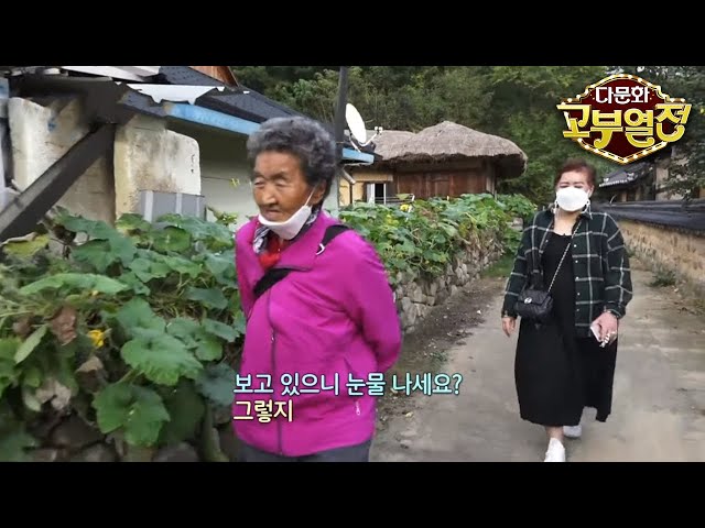 다문화 고부열전 - 나는 이 집의 며느리를 그만둡니다_#002