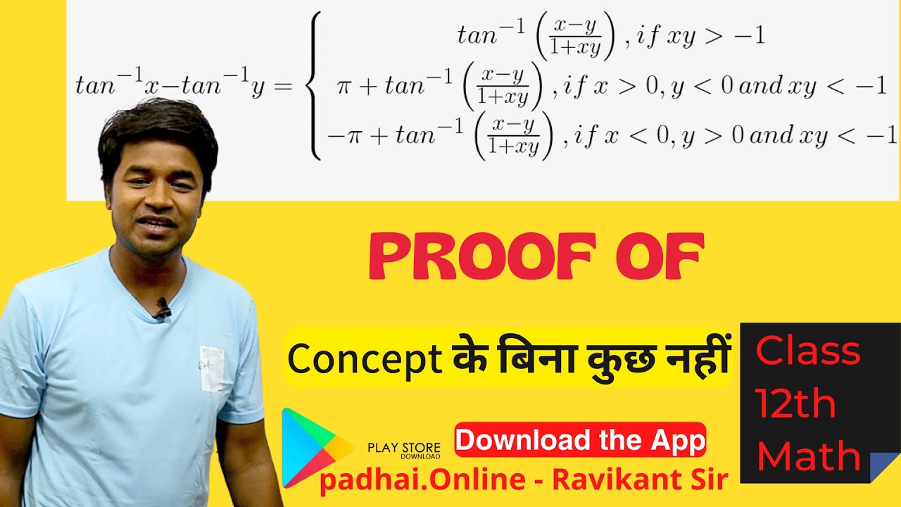 prove-of-property-tan-1-x-tan-1-y