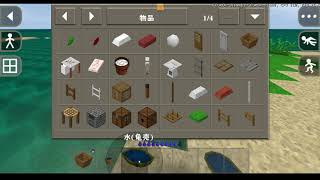 Survivalcraft2.2 ExpandMod update1