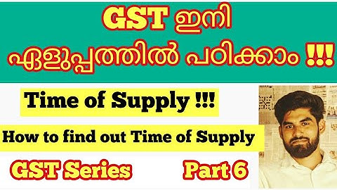 Time of Supply Under GST | How to Find Out Time of Supply | State Tax Officer | Dr. Nisamudheen