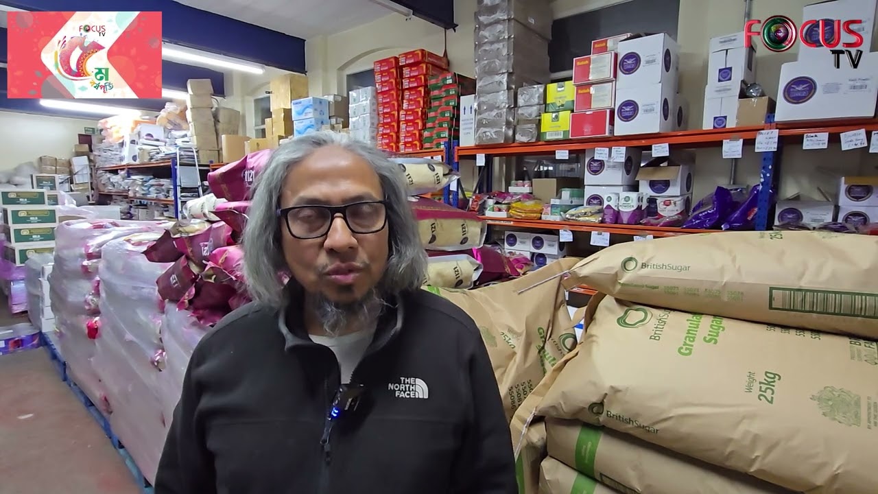 Marico London Ltd v | Focus TV