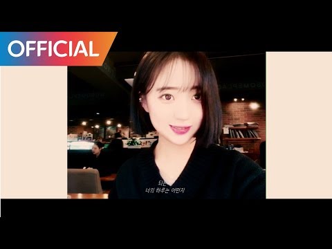 Rheehab - 너의 이름이 (whatchaname) MV