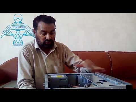 What is Inside of System Unit? - سسٹم یونٹ کے اندر کیا ہے؟ - Lunar Computer College