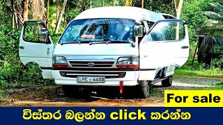 P Number Dolphin High roof For Sale #shell_pisso P Number Dolphin High roof For Sale #shell_pisso