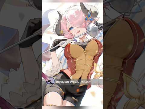 #イラストメイキング Day15｜GBF ナルメア #100日チャレンジ