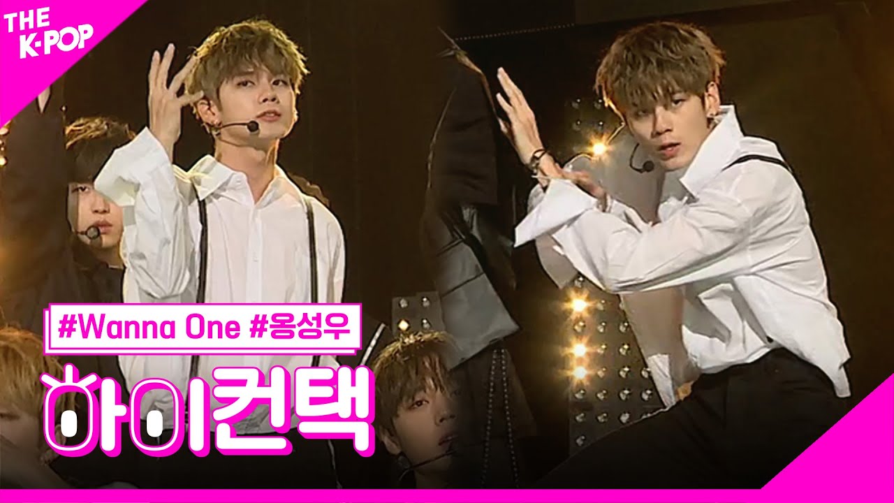 Wanna One, 켜줘 (Light) 옹성우 포커스, 하이! 컨택 [THE SHOW 180612]