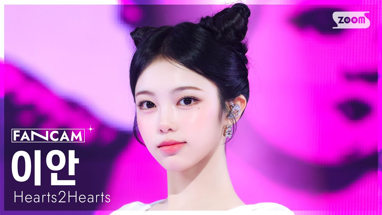 [안방1열 직캠4K] 하츠투하츠 이안 'FOCUS' (Hearts2Hearts IAN FanCam) @SBS Inkigayo 251116