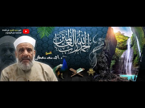 باب الجنة مفتوح الان والله فقل يارب صلي على النبي محمد البرنامج النبوي الشريف لبناء بيت عظيم نظيف 