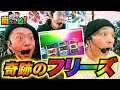 東京喰種でやりたい事全部やったよ！フリーズも！？【嵐さんと】~2話後半~【東京喰種】
