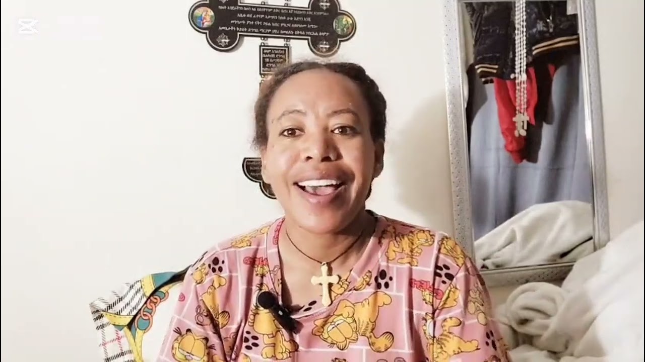 የፊታችን እንዴት እናስለቅቅ