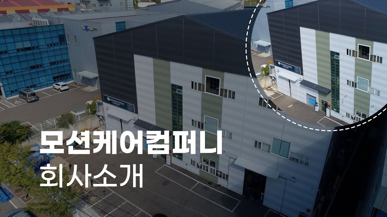 공고 동영상