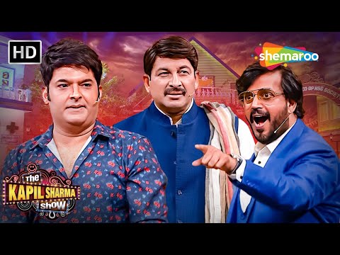 Manoj Tiwari Aur Ravi Kishan Ke Beech Hui Nok Jhok | The Kapil Sharma Show Season 2 - Full Episode