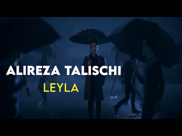 Alireza Talischi - Leyla | Teaser ( علیرضا طلیسچی - لیلا )