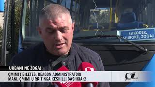 Urbani Ne Zogaj Cmimi I Biletes, Reagon Administratori