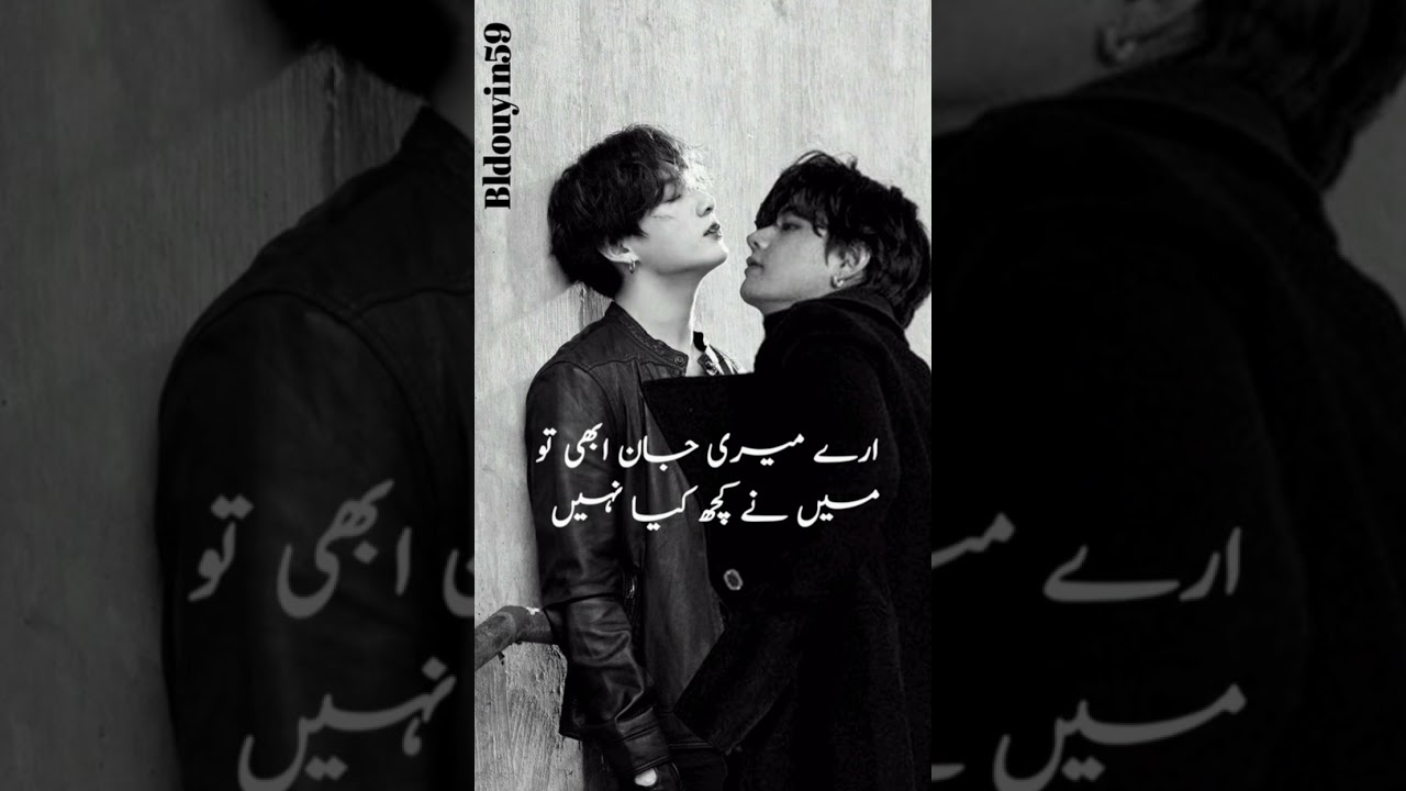 Kharoos professor part 28#subscribemychannel#taekooklover#jimin#suga#teahyung#jungkook#trending#bl