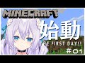 【Minecraft】１に生活基盤、話はそれからだ　１日目【#MeikoCH】