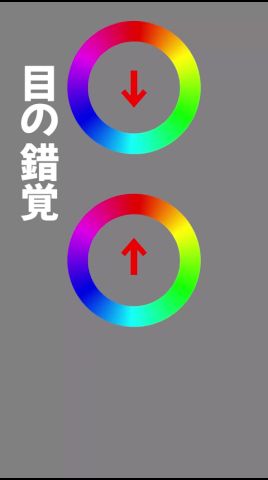 世界一イライラする動画 #おもしろ #ネタ #ゆっくり