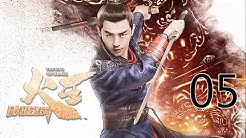 【English Sub】火王之破晓之战 05丨The King Of Blaze 05(主演:陈柏霖, 景甜,张逸杰,赖雨蒙)【未删减版】