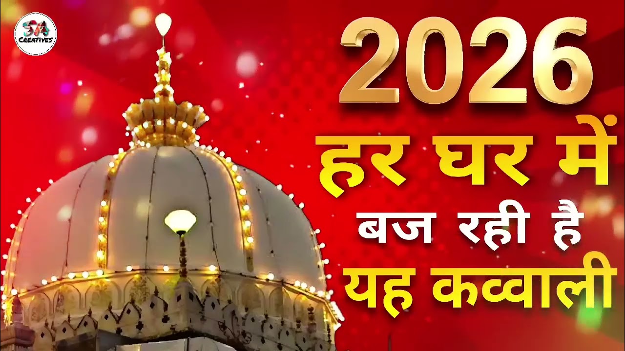 #saresankatkoharneganeshnikale 