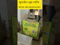 गन्ना जूस मशीन लगाइए रोजाना 5000 हजार कमाइए जबरदस्त बिजनेस #vipvikashvlogs