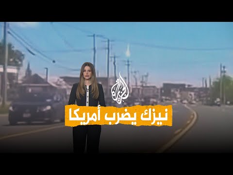 شبكات | كرة نارية تنفجر في سماء أمريكا