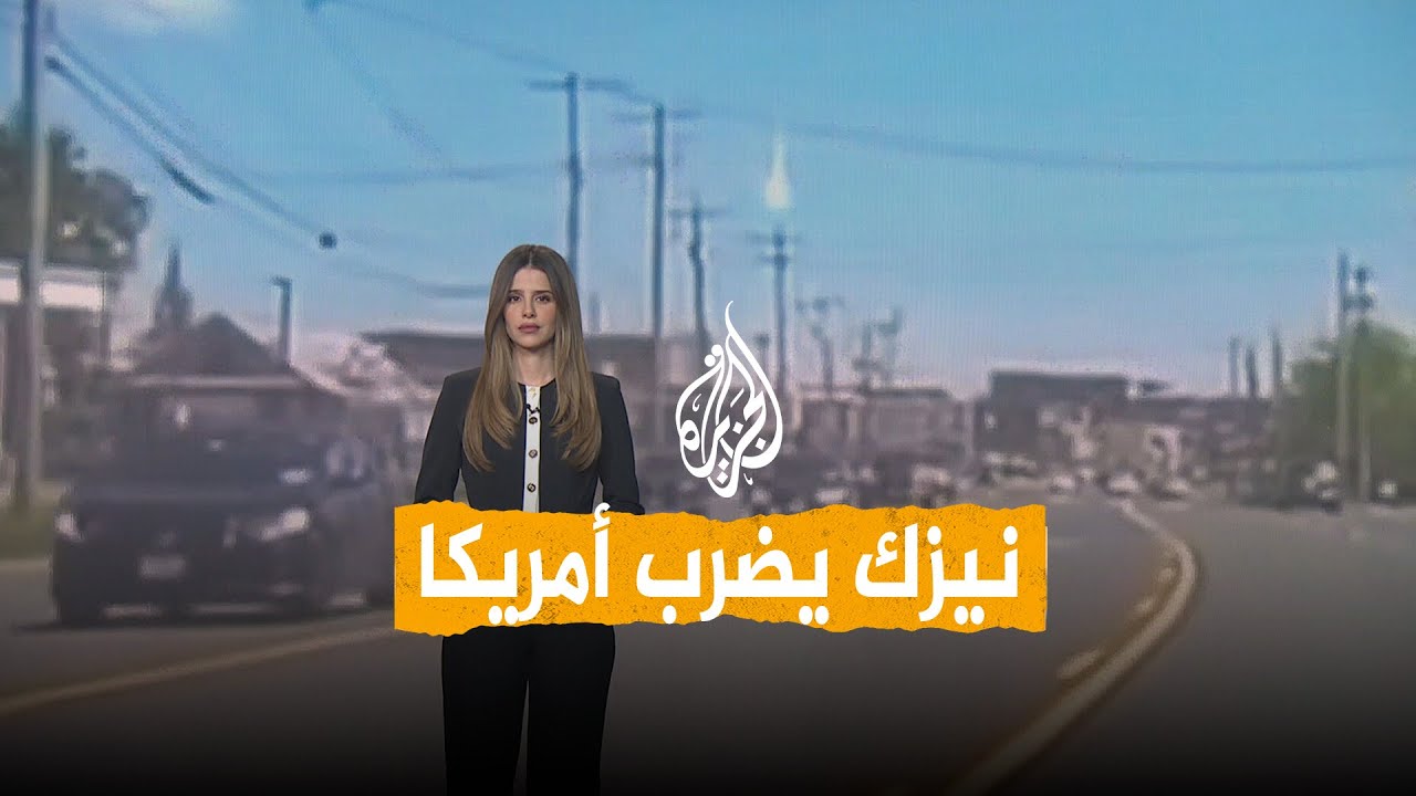 ����� | ��� ����� ����� �� ���� ������
 - نشر قبل 15 دقيقة