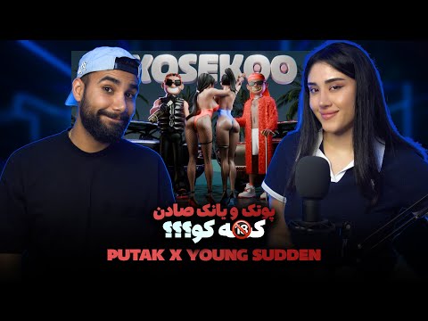 PutaK X Young Sudden KoseKoo ( Reaction ) | ری اکت به موزیک پوتک و یانگ صادن کسه کو