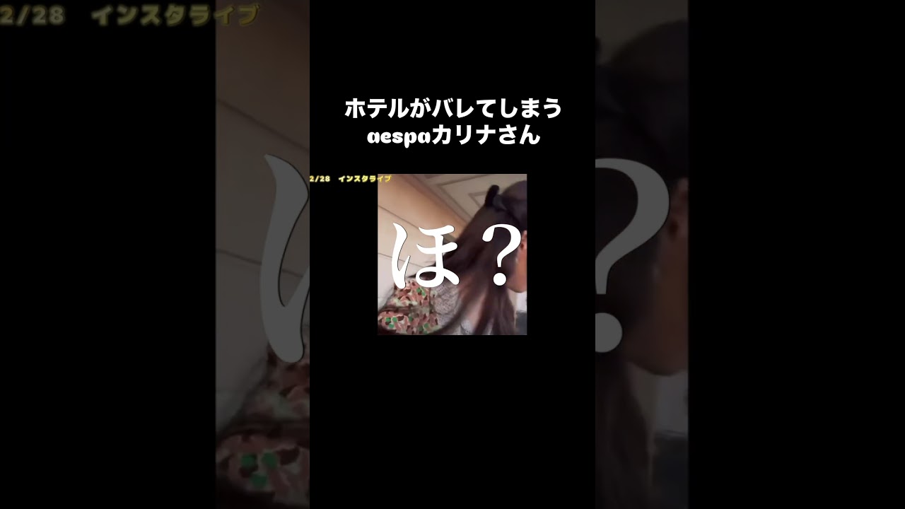 自分が有名人ということを忘れてのんびりしていたらファンにバレました