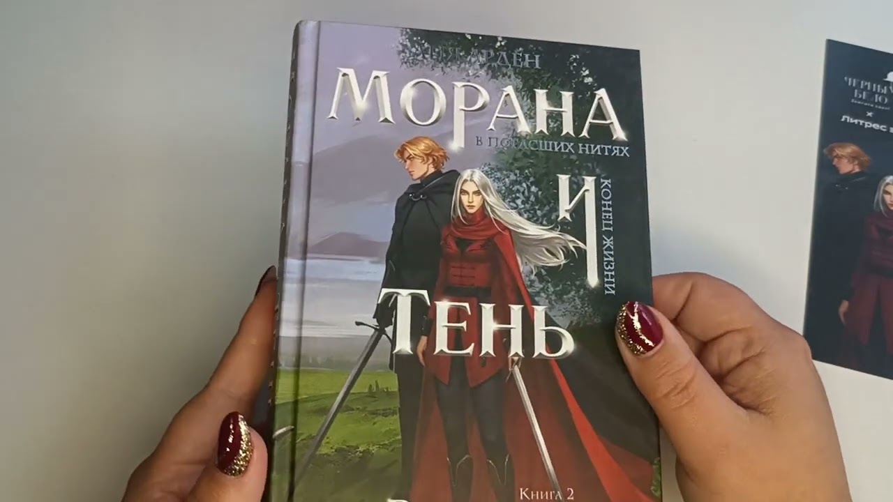 Последние книжные покупки этого года