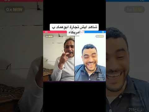 ابو عماد و المرتاح تموت من الضحك ابوعماد المرتاح الشعب الصيني ماله حل