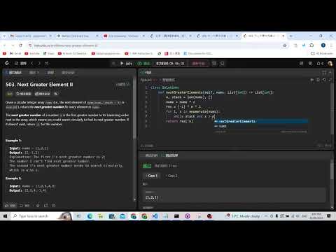 Leetcode 503. Next Greater Element II (monotonic stack)