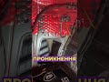 Застосування АКУСТИЧНОЇ ЦЕГЛИНИ! U-POWER NOISE BLOCK