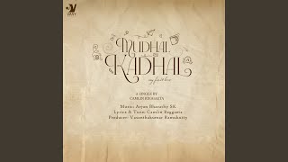 Download Lagu Mudhal Kadhal (Original Soundtrack) MP3