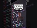Cuando entro por primera vez a un proyecto y no entiendo nada del código 💻 #Programación #Developer
