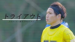 Jリーグ公式チャンネル Youtube