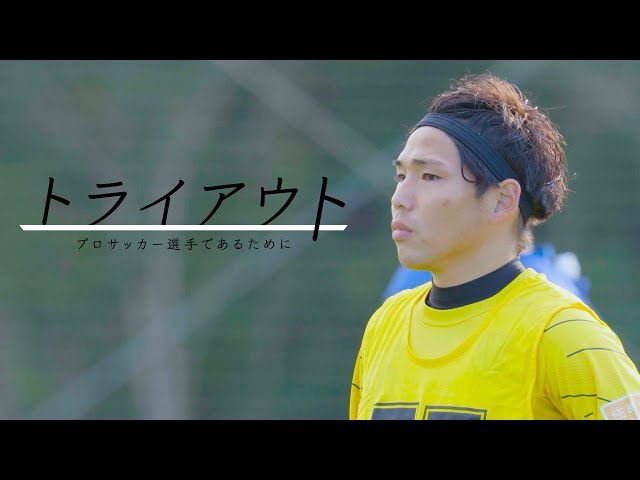 Vlog リカバリーして 癖の強いウイイレをする大学サッカー部の1日 Litetube Vlog リカバリーして 癖の強いウイイレをする大学サッカー部の1日 Litetube