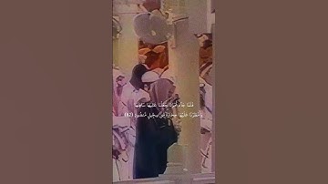 {فَلَمَّا جَآءَ أَمۡرُنَا جَعَلۡنَا عَٰلِيَهَا سَافِلَهَا}تلاوة قديمة للشيخ سعود الشريم |سورة هود