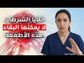 هل يمكن للطعام أن يصلح حمضك النووي ويمنع السرطان اكتشف الحقيقة الآن